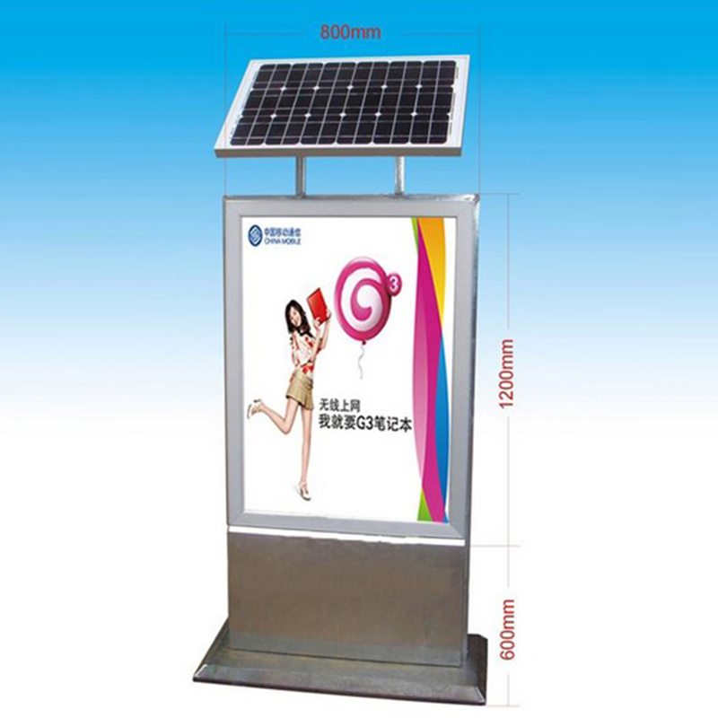 太陽(yáng)能燈箱