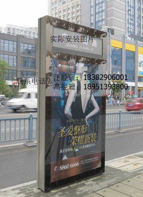 安裝好的滾動燈箱