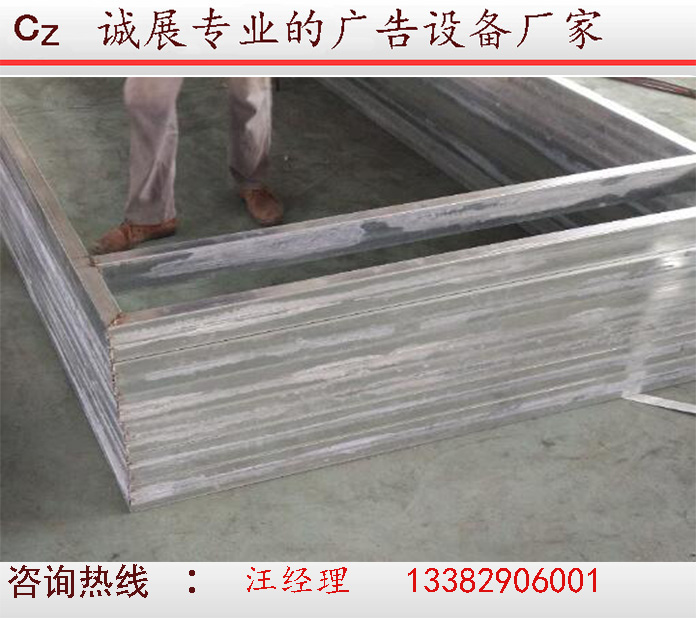 候車廳燈箱的焊接框架