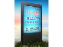 落地滾動燈箱 落地滾動燈箱