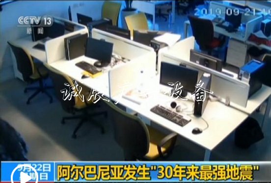阿爾巴尼亞遭遇30年來社區(qū)宣傳欄最強(qiáng)地震 至少108人受傷