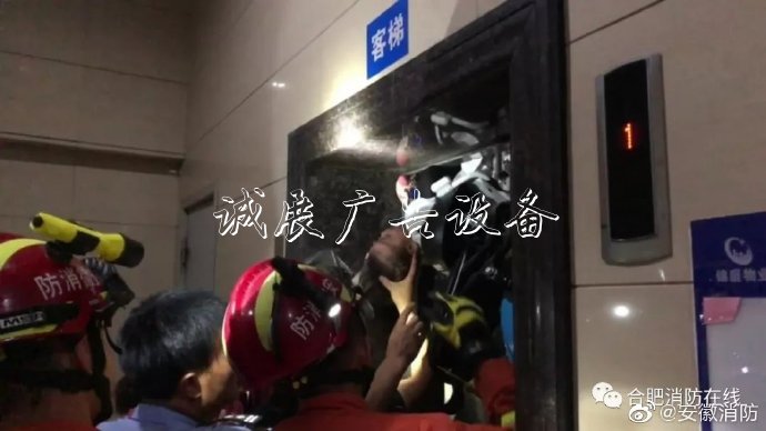 驚險一幕！合肥19個月宣傳欄大寶寶被倒掛卡在電梯口