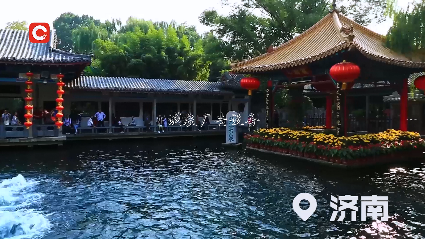 我在中國等你 | 濟南，社區(qū)宣傳欄古典與現(xiàn)代，千年泉城換新顏