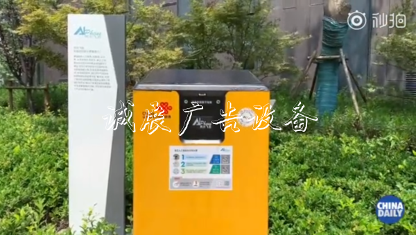 上海年底前投放2000個(gè)指路牌燈箱AI垃圾桶 網(wǎng)友:能喝奶茶了