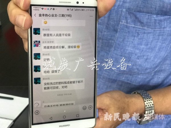 垃圾分類(lèi)丨松江亭北居黨建宣傳欄民區(qū)：濕垃圾變廢水當(dāng)天