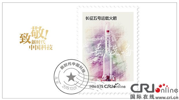 致敬！新時代垃圾收集亭的中國科技