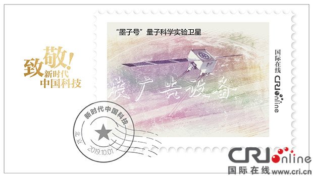 致敬！新時代垃圾收集亭的中國科技