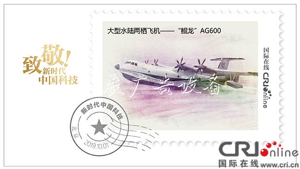 致敬！新時代垃圾收集亭的中國科技