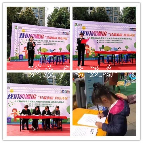 社區(qū)接力，滾動(dòng)式燈箱珍愛環(huán)境