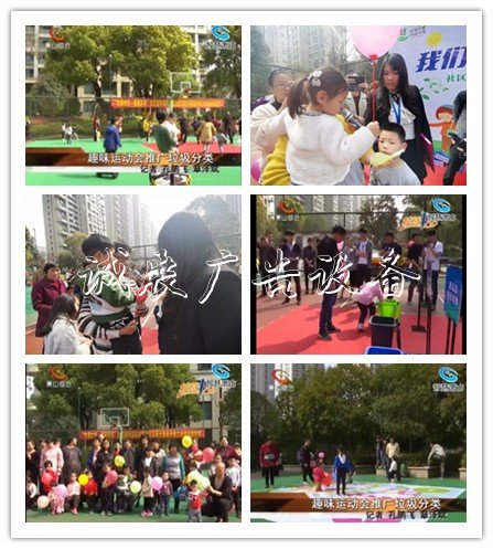 社區(qū)接力，滾動(dòng)式燈箱珍愛環(huán)境