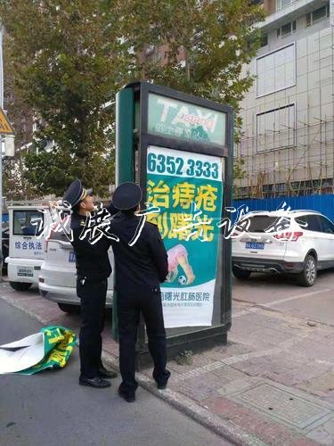 鄭州道路兩側(cè)戶(hù)外廣告垃圾分類(lèi)亭整治第一站:紫荊山立交橋