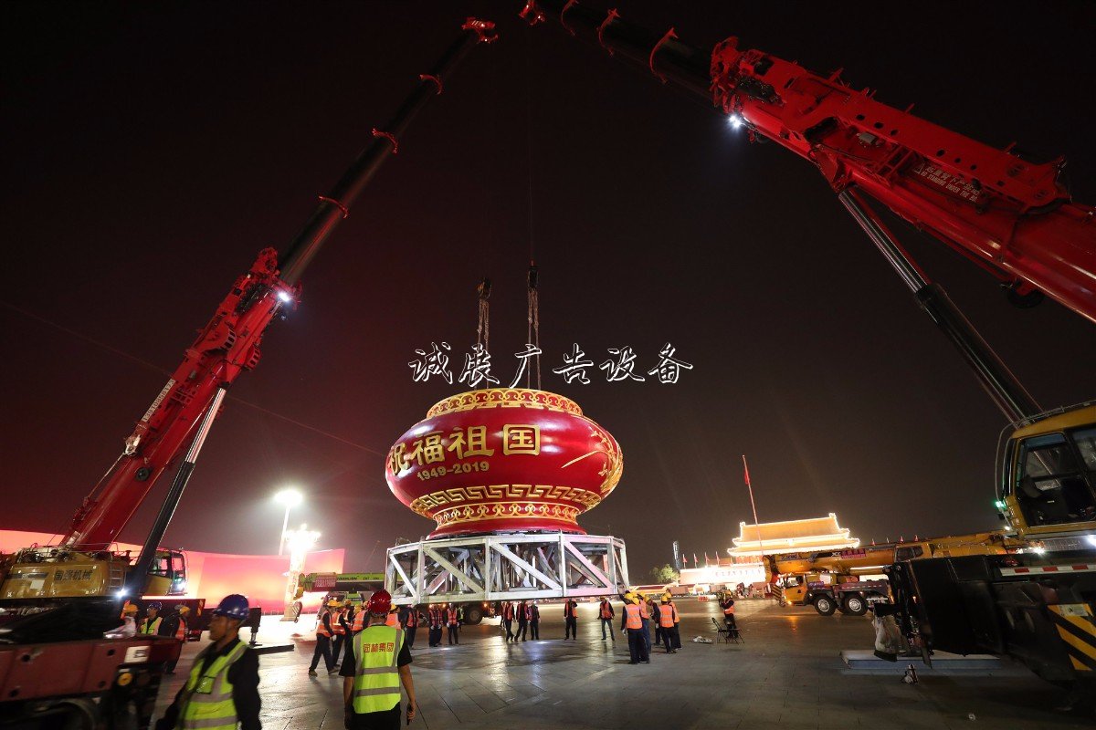 “普天同慶”中心花壇路燈燈箱亮相天安門廣場，僅用7小