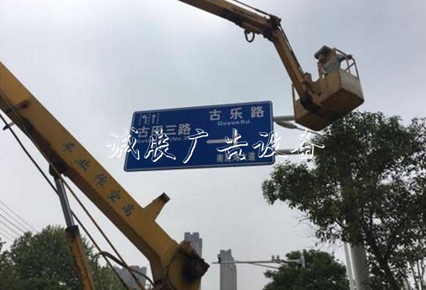 眼尖網(wǎng)友發(fā)現(xiàn)路牌拼音不準，民政局：快速整改地名