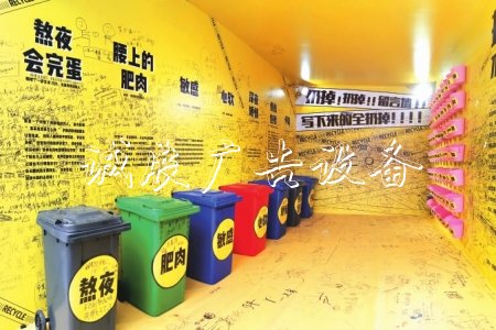 圖說成都：社區(qū)驚現(xiàn)超太陽能垃圾桶大“垃圾箱” 專收負能量