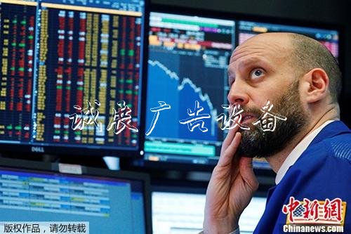 資料圖:交易員在美國(guó)紐約證券交易所工作。