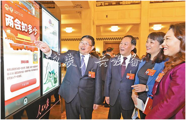 贊！新時代“天府四川”亮相全垃圾箱國兩會 人民日報電子閱報欄豐富精準(zhǔn)呈現(xiàn)