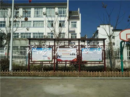 安徽歙縣建設反路牌邪教主題文化廣場