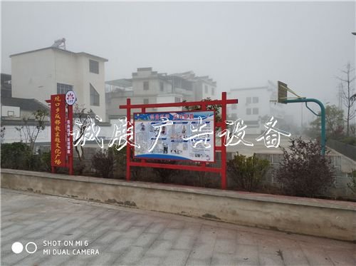 安徽歙縣建設反路牌邪教主題文化廣場