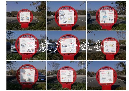 安徽歙縣建設反路牌邪教主題文化廣場