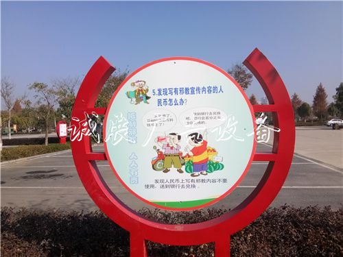 安徽歙縣建設反路牌邪教主題文化廣場