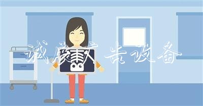 誰說吃竹炭食物能排毒養(yǎng)滾動廣告燈箱顏的？9月“科學(xué)”流言榜揭曉