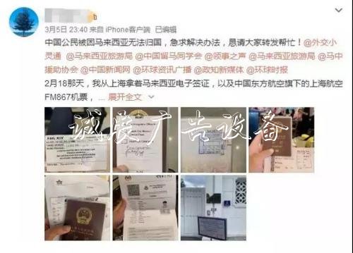 圖為當事人新浪微博截圖