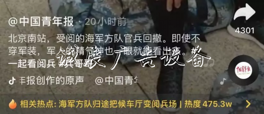這是候車廳里廣告燈箱多少錢一個最帥的風(fēng)景！