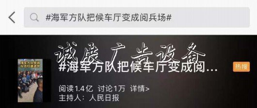 這是候車廳里廣告燈箱多少錢一個最帥的風(fēng)景！