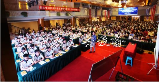 全國新教材課堂教學演示暨新高考報告會現場
