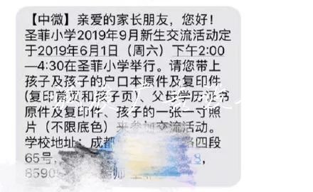 干洗柜、飲水機、廣告宣傳欄廠家垃圾箱…商業(yè)設備占據(jù)小