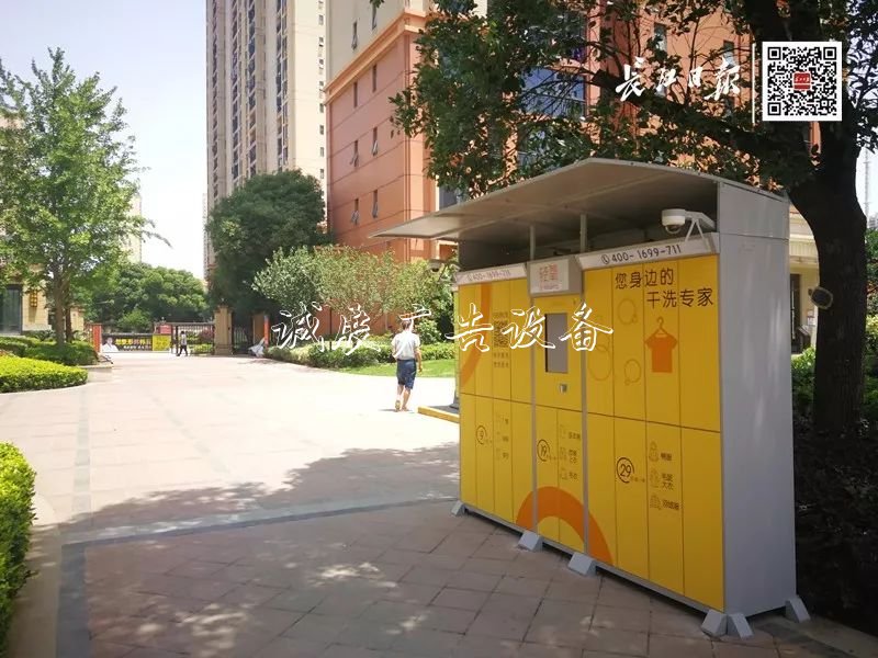干洗柜、飲水機、廣告宣傳欄廠家垃圾箱…商業(yè)設備占據(jù)小