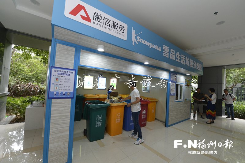 福州臺江垃圾分類屋廣告燈箱多少錢一個(亭)全部完成主體建設(shè)