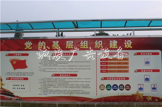 彭山住建局:狠抓黨建分類垃圾亭促項(xiàng)目 “同頻互動(dòng)”出效益