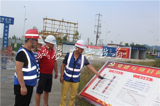 彭山住建局:狠抓黨建分類垃圾亭促項(xiàng)目 “同頻互動(dòng)”出效益