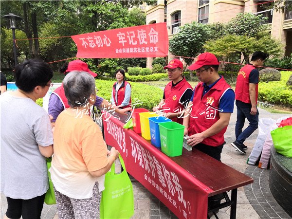 市衛(wèi)健委開展垃圾分類文化宣傳欄宣傳活動 倡導(dǎo)綠色生活方