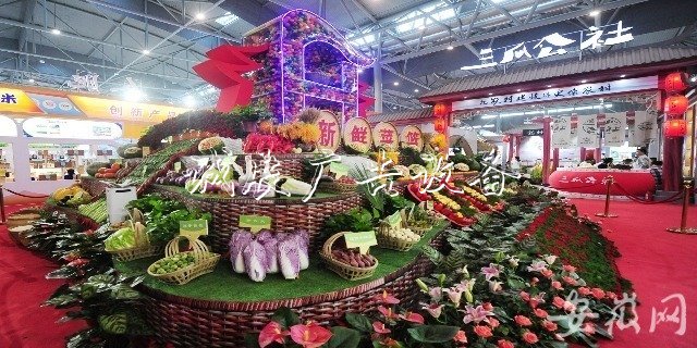 合肥農(nóng)交會(huì)明天舉辦黨建宣傳欄 到濱湖國(guó)際會(huì)展中心買(mǎi)買(mǎi)買(mǎi)
