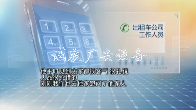 撞上路牌鐵柱子，出租垃圾箱車突然起火！的哥傷重不