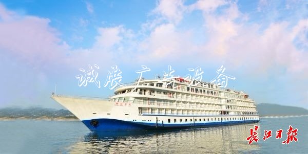 長江流域將建造新一代戶外滾動燈箱高端郵輪，航線為重慶到