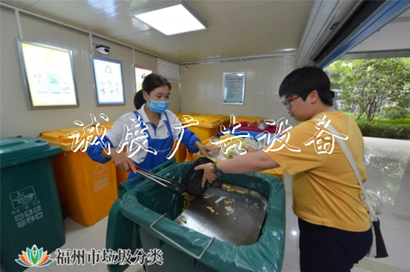 福州扔垃圾也可以“刷路燈燈箱臉”了？這些小區(qū)已推行