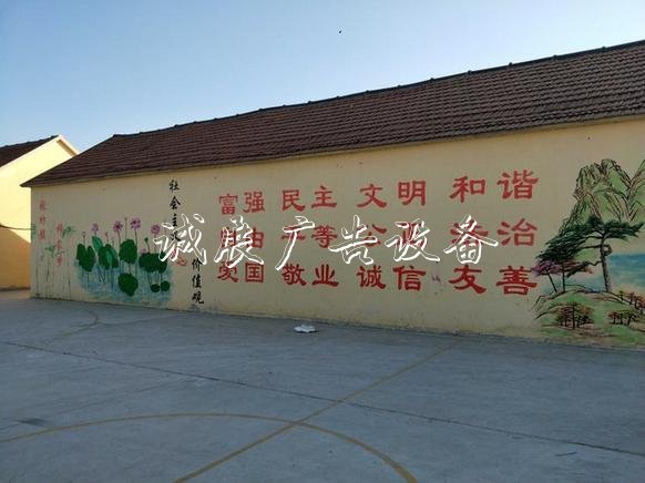 濟(jì)南市教育局派駐“宣傳欄第一書(shū)記”抓黨建促脫貧