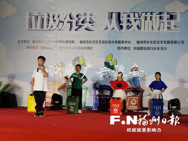 長樂區(qū)東關(guān)保障房垃圾分類顯成效　配備先進(jìn)處理設(shè)備