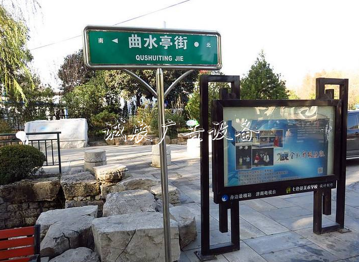 濟(jì)南市委書(shū)記王忠林:路宣傳欄牌小細(xì)節(jié)顯示國(guó)際化程度不夠