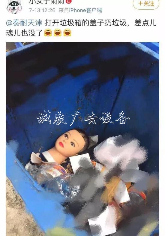 嚇人！這是什么垃圾？打文化宣傳欄開(kāi)垃圾箱后差點(diǎn)兒魂兒也沒(méi)了