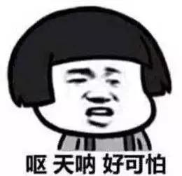 嚇人！這是什么垃圾？打文化宣傳欄開(kāi)垃圾箱后差點(diǎn)兒魂兒也沒(méi)了