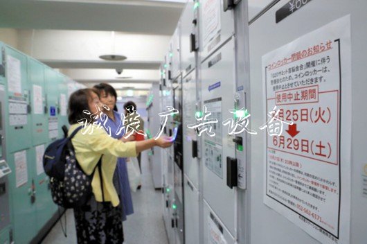 G20峰會將至 大阪地區(qū)多處儲物箱、垃圾箱暫停使用（圖片來源：朝日新聞網(wǎng)站）