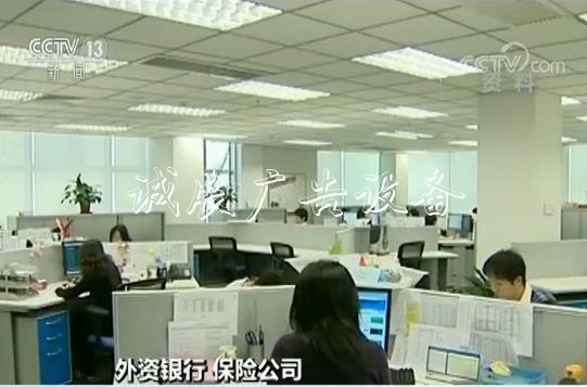 外資銀行和保險(xiǎn)公司準(zhǔn)路牌入門檻及業(yè)務(wù)限制進(jìn)一步