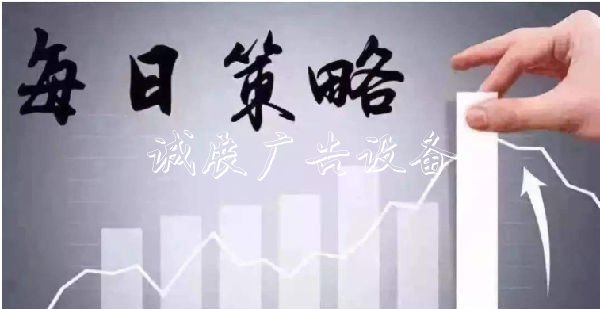 秋月之謀：10.17黃金日路牌內(nèi)分兩步，原油走數(shù)據(jù)下跌
