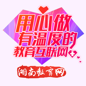 [長沙]滾動式農(nóng)村初中太陽能垃圾桶骨干教師主題培訓(xùn)順利開班