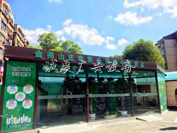全面撤掉垃圾桶！南京路燈燈箱試點垃圾分類定時定點投
