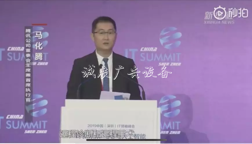 互聯(lián)網(wǎng)大佬們關(guān)于5G的文化宣傳欄那些預(yù)言，現(xiàn)在實(shí)現(xiàn)了嗎？